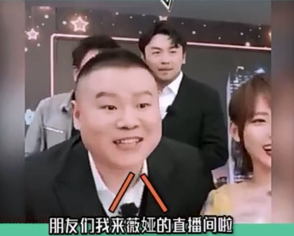 【邓伦】《极限挑战》直播,邓伦六人PK薇娅,场面闹腾但卖货效果极佳