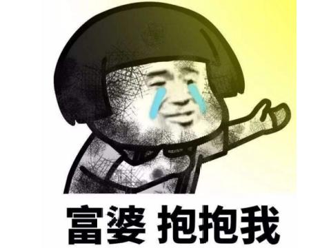 传奇|游戏中的富婆多有钱?为争口气撒钱2000万,霸占全服第一整整5年!