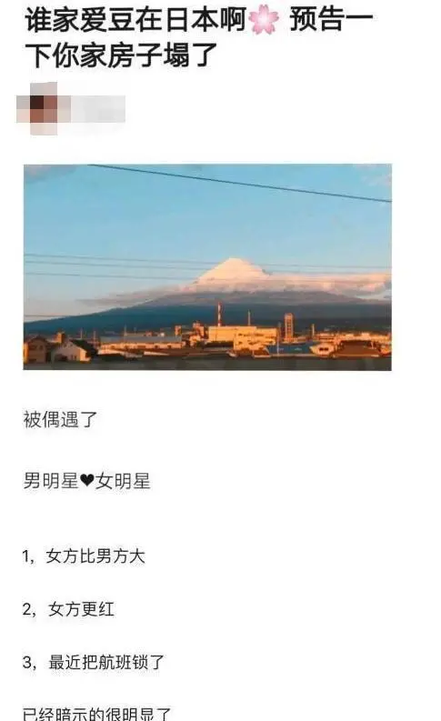 迪丽热巴|果然，热巴黄景瑜是真的？
