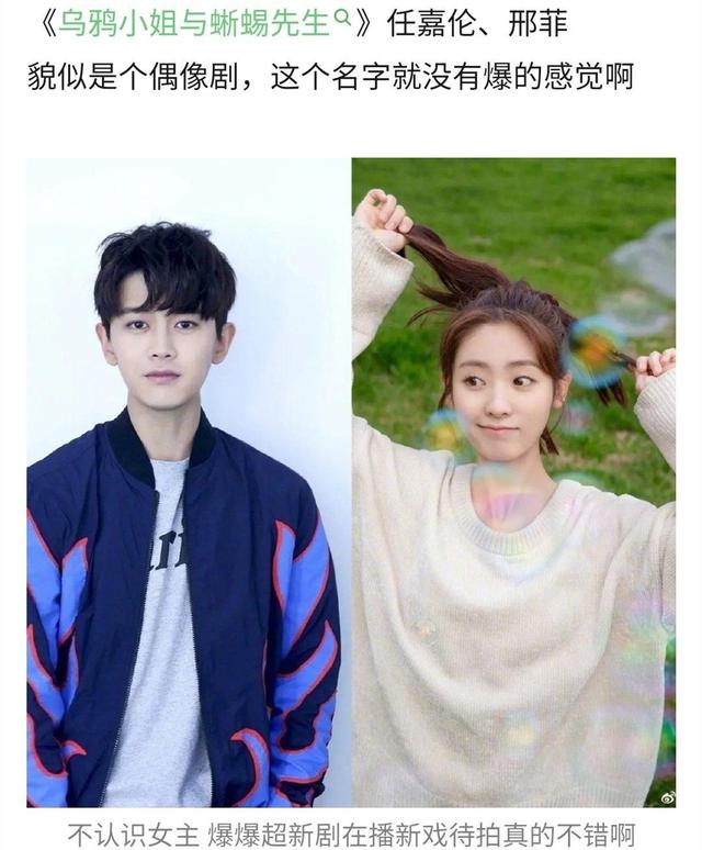 TVB▲顶流待拍剧：李现、任嘉伦、陈伟霆、李易峰、胡一天、许魏洲领衔