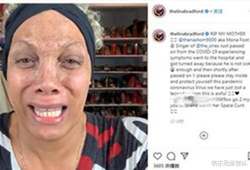 [娱乐圈]美国娱乐圈遭遇重创，一周内11位明星，因为新冠离世