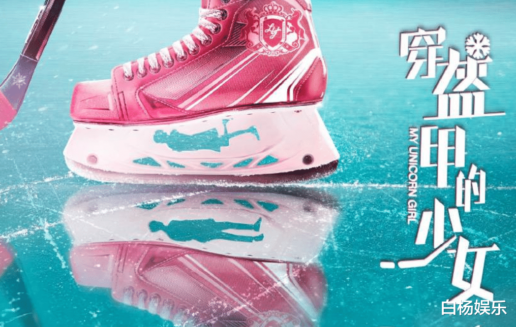 『初恋脸』又一青春剧来袭，男主拥有初恋脸，高颜值阵容不输《冰糖炖雪梨》