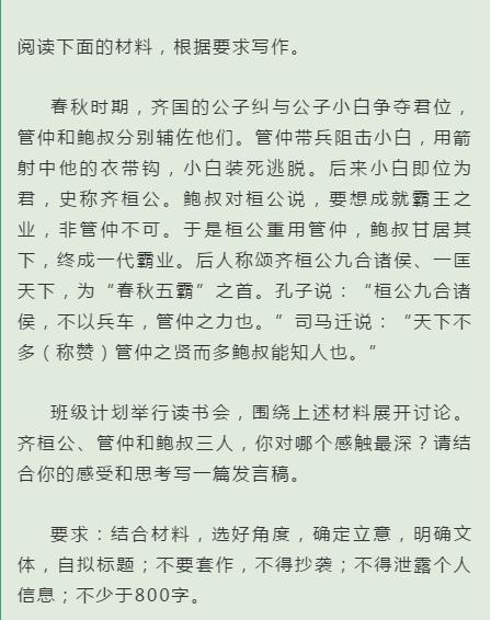 高考状元|2020高考状元，语文146分，语文成为拉分王，多阅读者得天下！