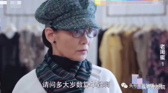 「潘虹」老年版《欢乐颂》开播！5位老戏骨合体，观众：我妈一口气看六集