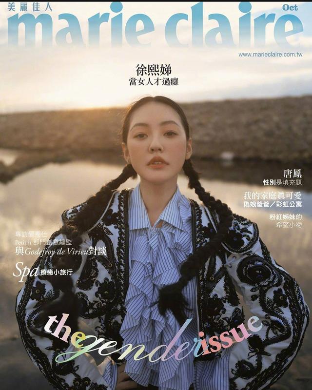 小S|小S一家基因稳赢大S！母女四人穿LV登顶流大刊，厌世脸太高级！