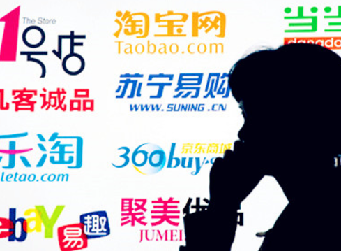电子商务@人人都说电商难做,其实大多数人做电商第一步就做错了