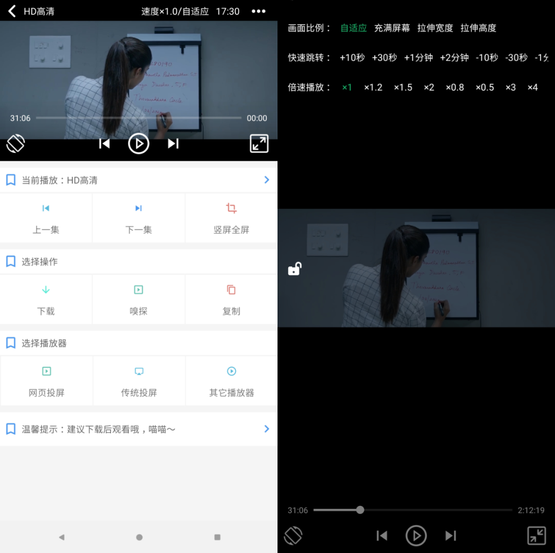 [拼多多]就凭这个黑科技，它能锤爆所有第三方视频播放器