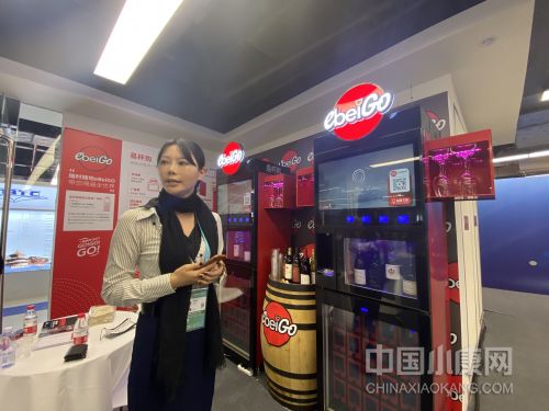 芯片|颠覆传统 酒也可以这样卖！智能云售酒一体机亮相第三届中国国际进口博览会