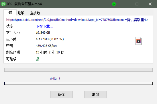 浏览器：突破网盘限制，18M/S满速下载，什么资源都能下