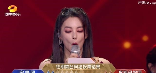 宁静|无价之姐正式成团，张雨绮的发言太霸气，宁静拿下C位却不想出道