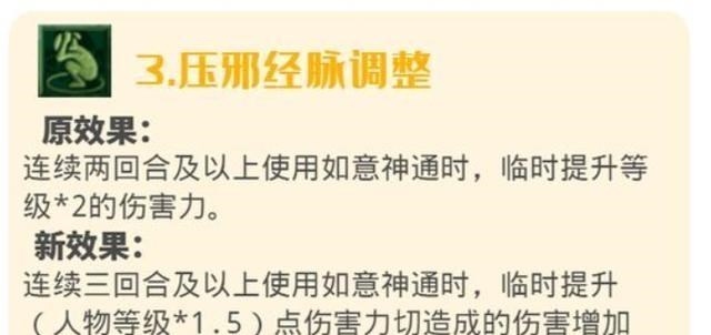 西游|梦幻西游：2020年10月大改分析，仙族汇总，魔天宫可以秒六