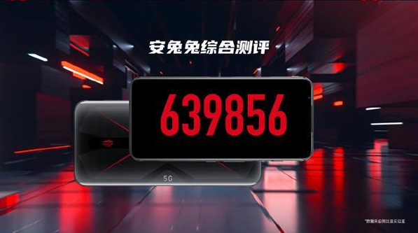 [骁龙865]唯一采用16GB的国产机，多维散热+骁龙865，5G手机中的性能猛将