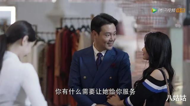 三十而已|《三十而已》：你可以买不起LV，但不能瞧不起王漫妮的处世哲学