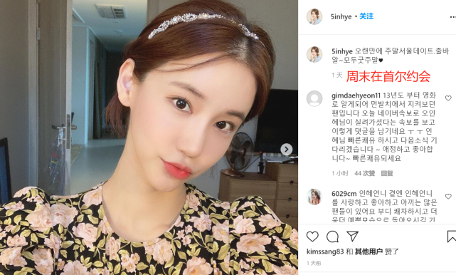 网络暴力|两位36岁女星同日自杀身亡，原因竟惊人的相似，都曾遭遇网络暴力