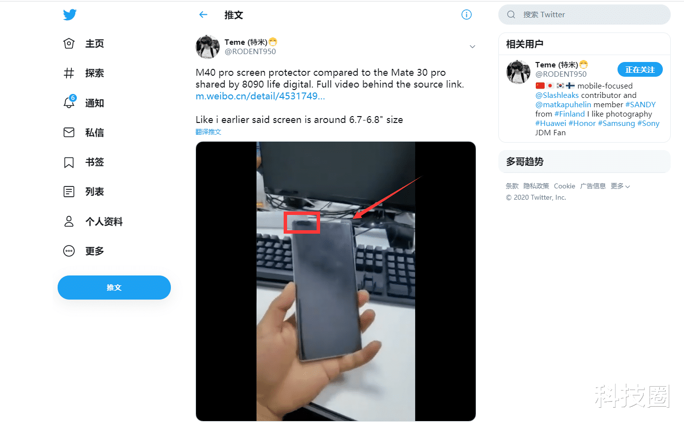 瀑布屏|华为Mate 40 Pro正面确认，“药丸”挖孔+瀑布屏设计实锤
