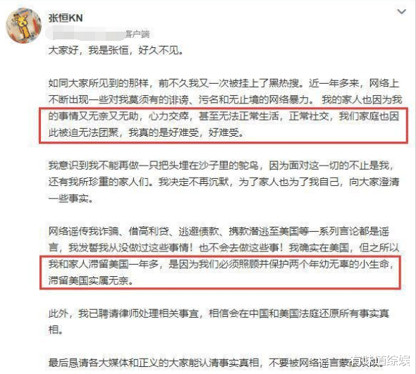 郑爽|郑爽发文回应：孩子回不了国是疫情原因，和我没关系，我没有弃养
