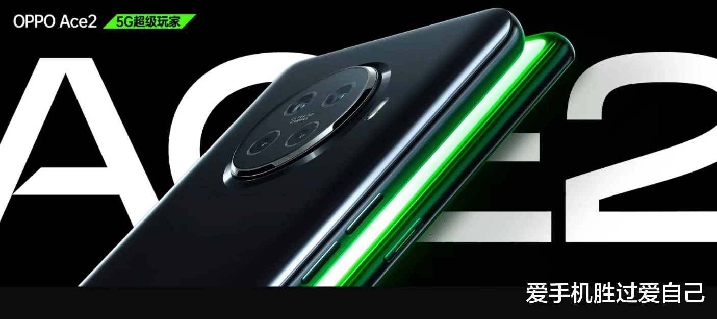 坚果手机|oppoACE2, 性价比出色的轻薄旗舰，但有一个致命缺点