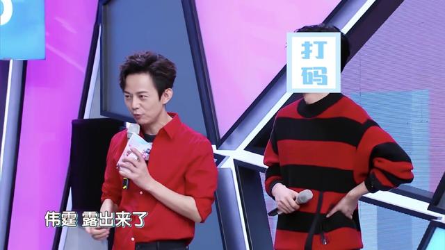 快乐大本营|史无前例！《快乐大本营》的打码方式厉害了，封杀的决心很大啊