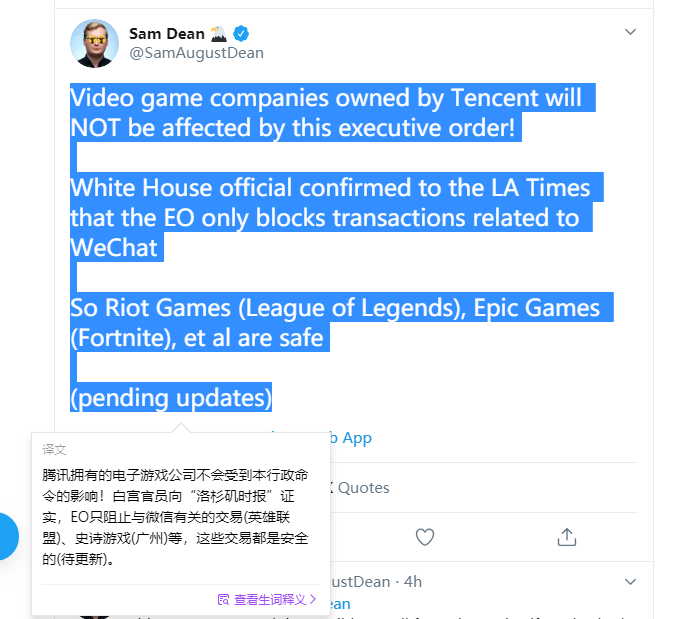 腕表|刚刚，美国宣布将封杀微信，欺人太甚了！