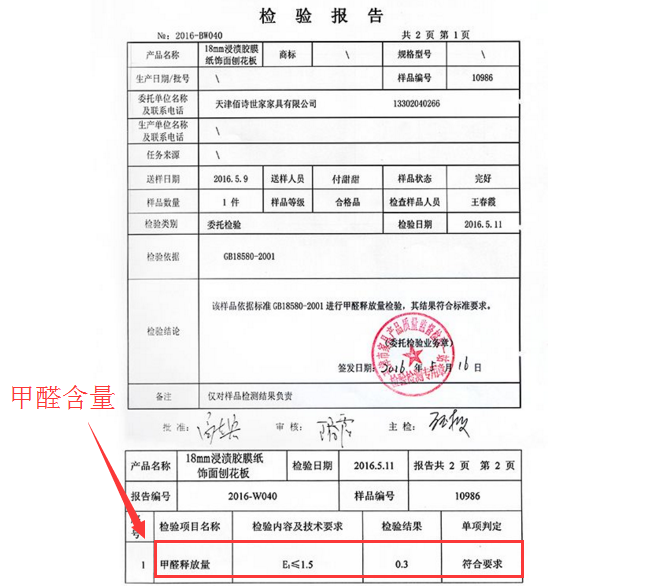 |定制橱柜4点没弄懂，活该被坑！这样做省3千元，行内人看都佩服