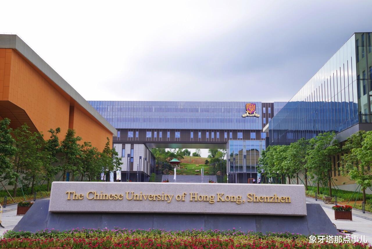 教育方式▲录取分数最高的十所非985大学，头名力压“华东五校”，财经类抢眼