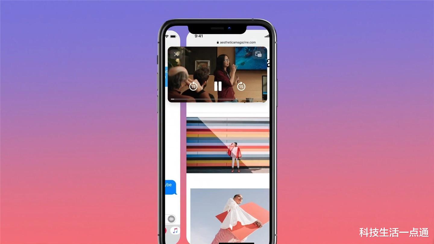 iOS14@苹果推出iOS14,目前公测版已经开始推送!