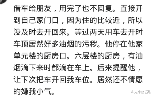 面包车|朋友借我车拉骨灰盒,我说借我岳父面包车,他说不行!就要新买JEEP