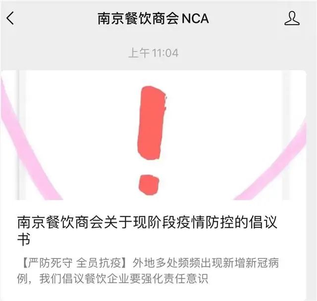『北京市』【关注】从北到南紧急下架的三文鱼，还能吃吗？专家这样分析