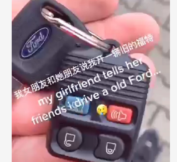 福特|男子开200万福特，晒出钥匙被人当成“破车”，看到真车沉默了