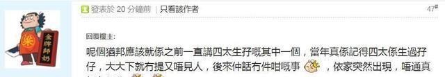 赌王|赌王讣告公开子女17人,神秘儿子何猷邦尚在人世,比四房长子年长
