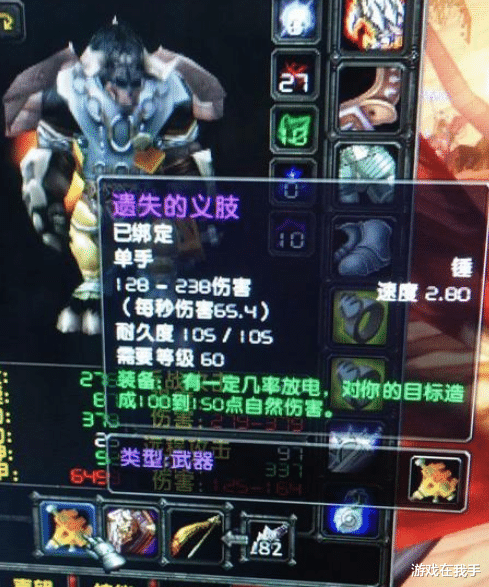 魔獸懷舊服：NAXX的“流水線”，全民電錘指日可待！-圖5