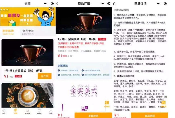 格力电器|餐饮店开发小程序：轻松摆脱获客难窘境