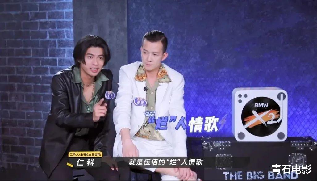 五条人|草根乐队年年有,凭什么“土得掉渣”的五条人能火到出圈?