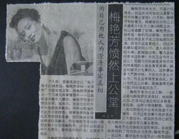 梅艳芳|梅艳芳的暗黑江湖：在酒吧挨了一巴掌后，两名大哥为此死于非命