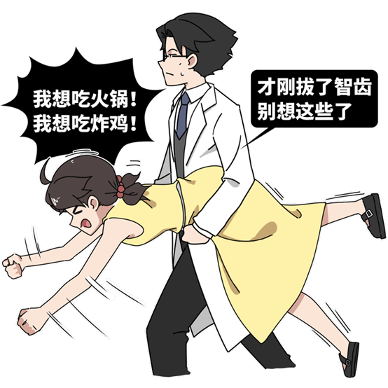 【拔牙】26岁男子拔智齿后流血不止死亡，一个细节，值得所有人警惕！