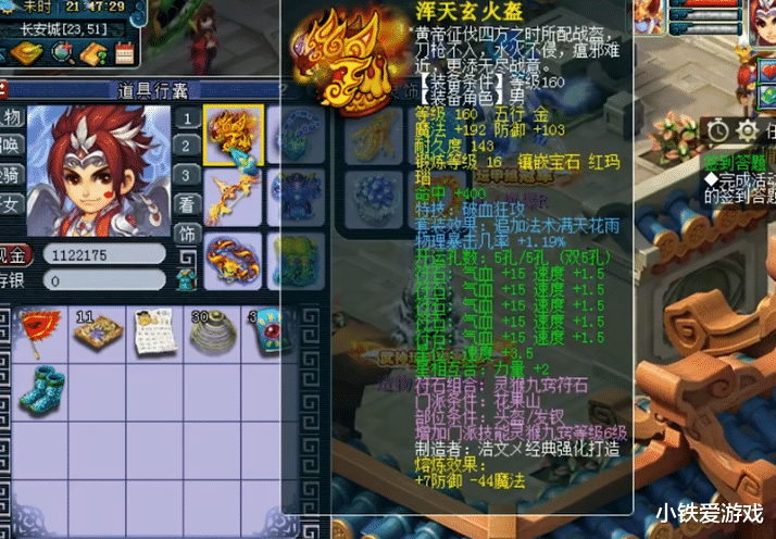 梦幻西游|梦幻西游：爆总果真牛掰！再炸全服最牛神器，价值100万R起！