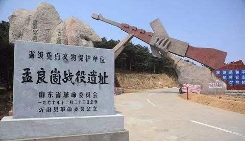 孔子:国军为何会对华野总部进行飞机轰炸?华野查明原因,决定围歼74师