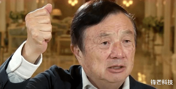 芯片|华为正式宣布，让台积电措手不及，芯片未来的格局将从此改变