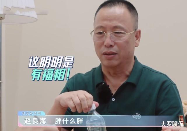 赵奕欢|赵奕欢带男友见父母，饭桌上却提起结婚条件，爸爸听后都发怒了