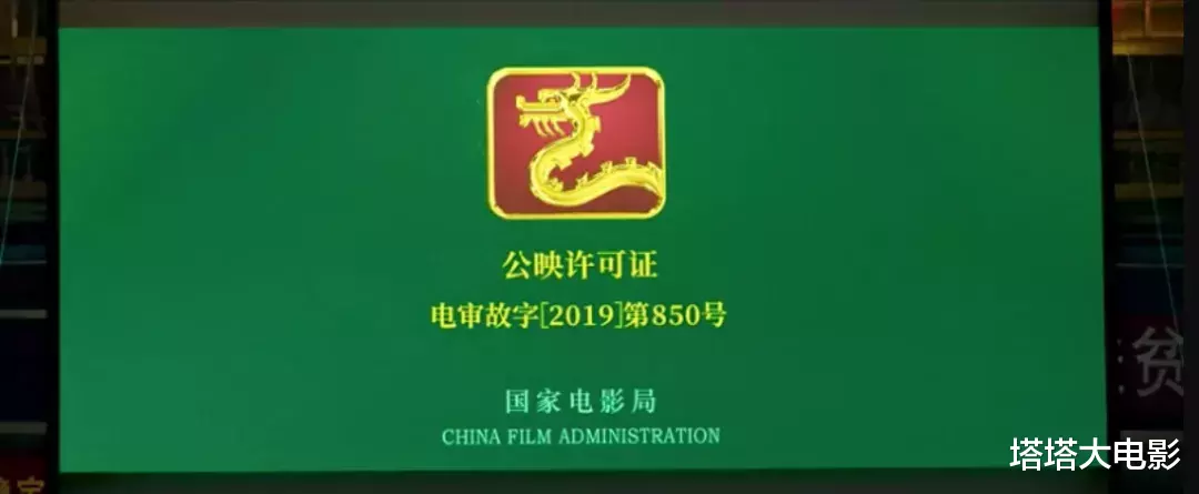 电影|《我和我的家乡》所有细节和彩蛋分析，不知道这些等于白看