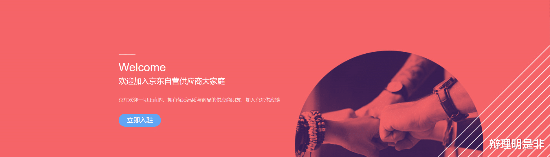 #AirPods#小米：买X55金属机身电视增智慧！京东：这锅我不背!