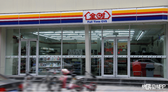 hms|便利店成不了“独角兽”