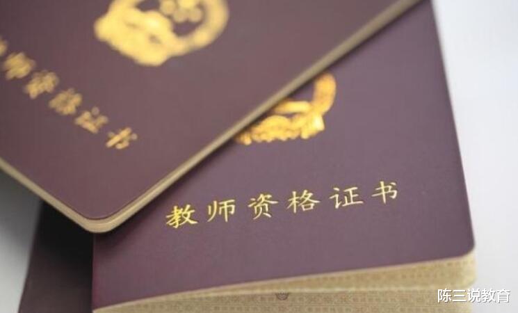 教师|教育部果断出手，教师迎来坏消息，明年起这3类老师会被淘汰