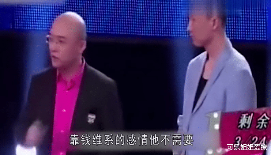 非诚勿扰|非诚勿扰：小伙月薪5千，灯几乎全灭，真实身份让女嘉宾气得跺脚