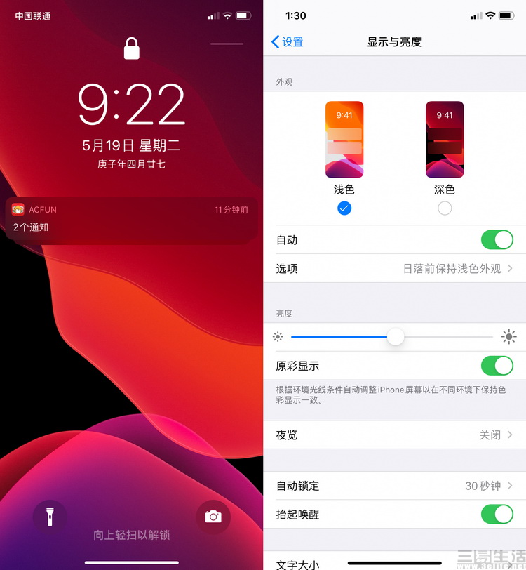 「安卓」在十年老安卓用户眼中，iPhone用起来感觉如何？