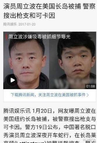 #周立波#就在20：07，逃离祖国娶巨贪之妻吃“软饭”的周立波，又爆新情况