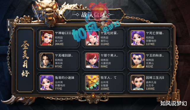 梦幻西游：梦幻西游：175公会赛明秀园战胜珍宝阁夺冠，姑苏城28万的童子要打神马兽决