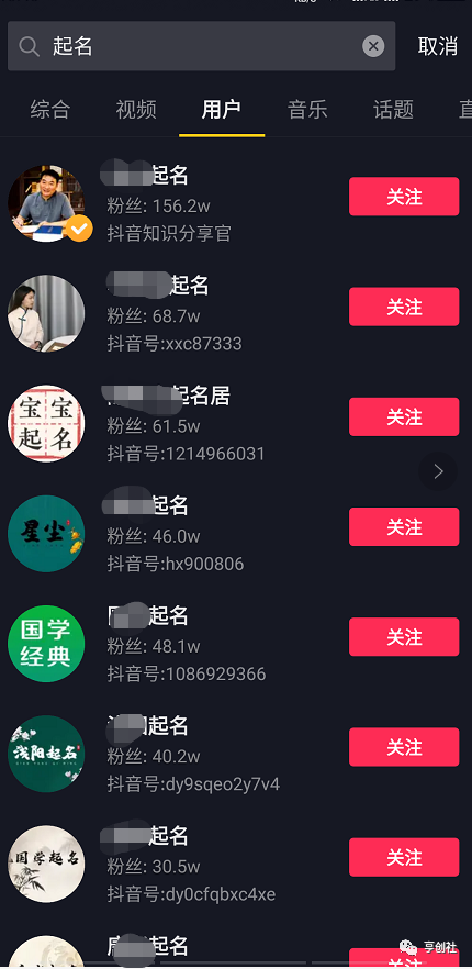 |盘点经久不衰的零成本起名赚钱项目