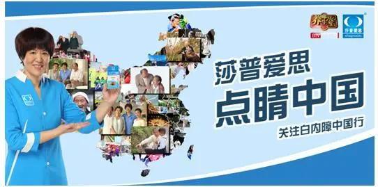 「王宝强」就要狠罚！姚明、陈宝国、张凯丽、侯耀华等因代言虚假广告被起诉