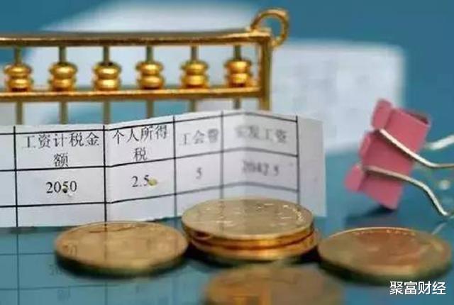 中等收入|月入这个数，就属于中等收入？全国有多少人达到标准了呢？